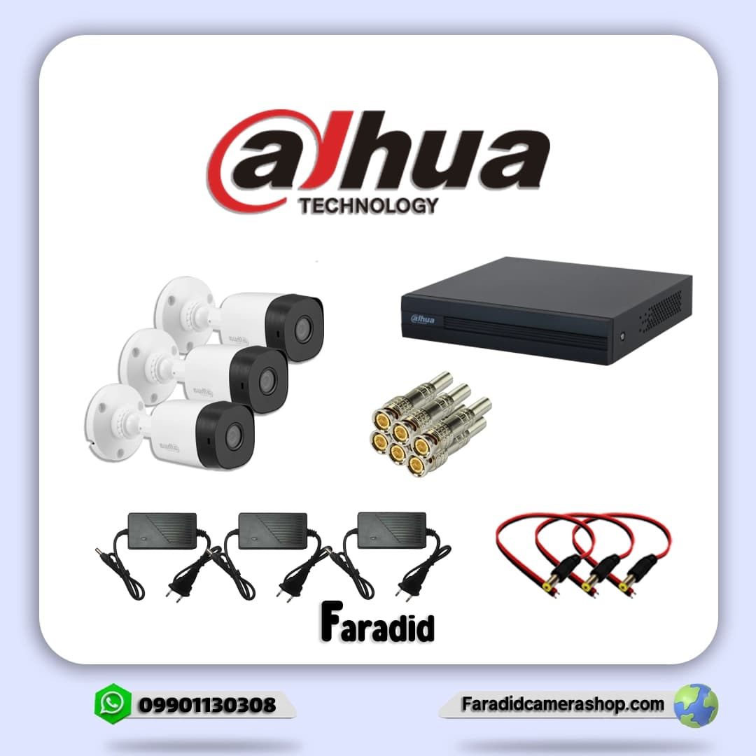 پک اقتصادی 3 عددی داهوا مدل B1A21P-U