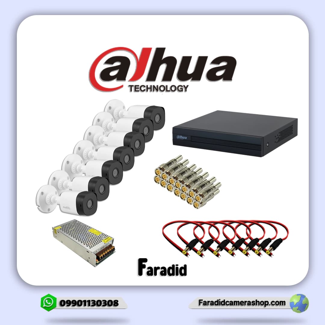 پک اقتصادی 7 عددی داهوا مدل B1A21P-U
