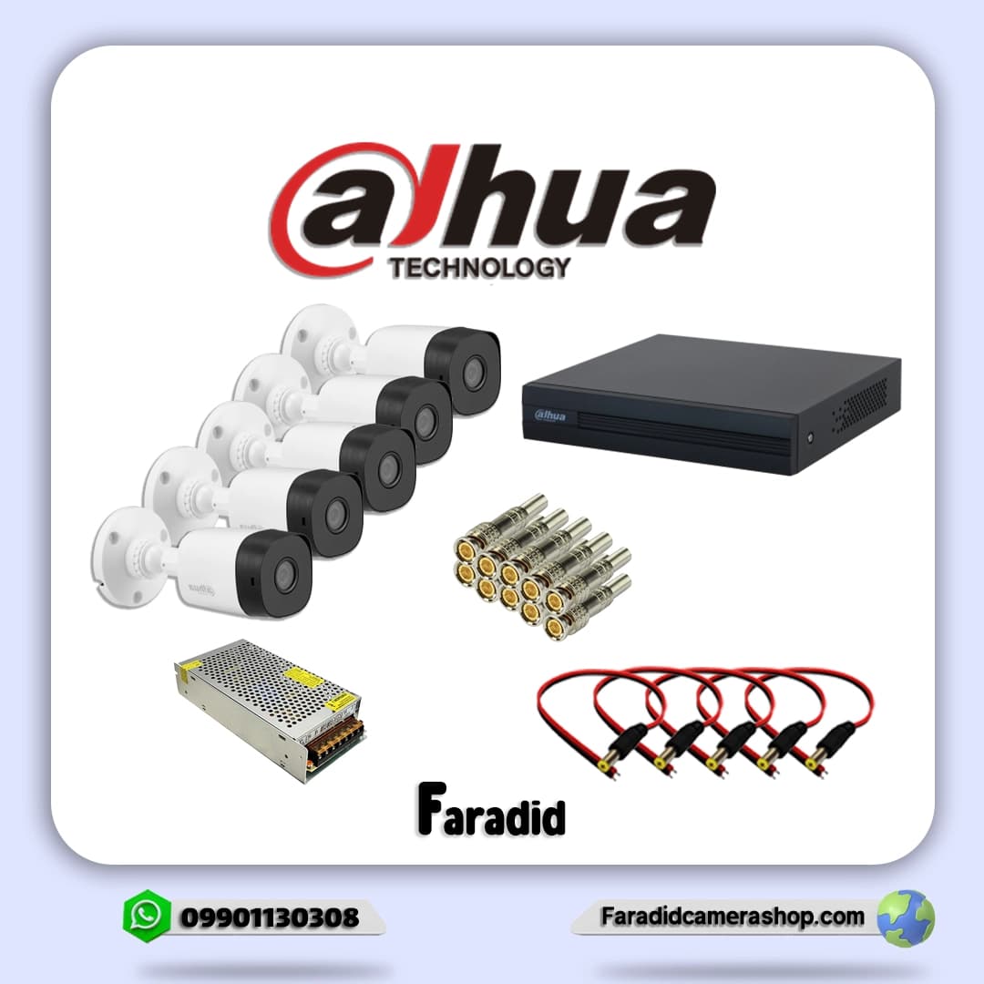 پک اقتصادی 5 عددی داهوا مدل B1A21P-U