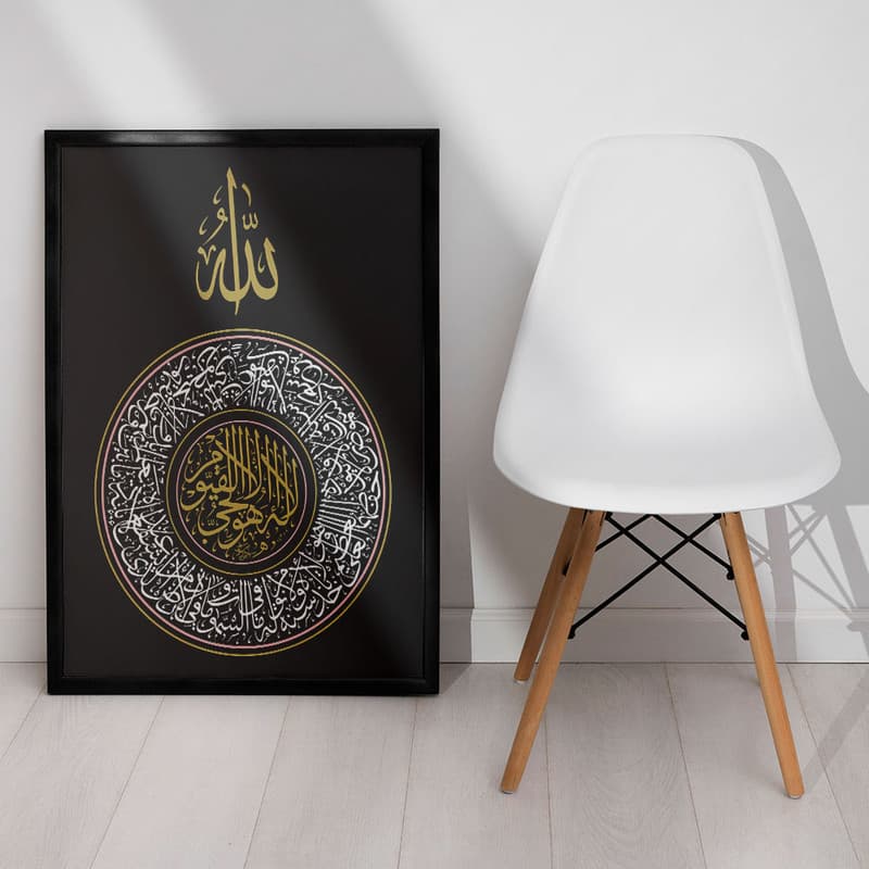 تابلو صبا طرح مدل مذهبی آیت الکرسی کد W10114
