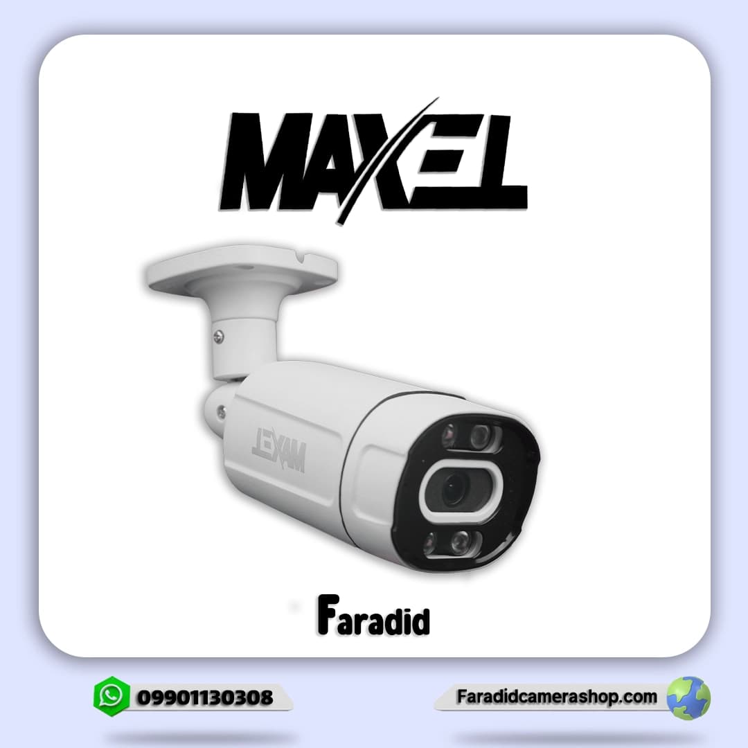 دوربین مکسل مدل MX-AHD-BM2N214-2053 — تصویر ۲