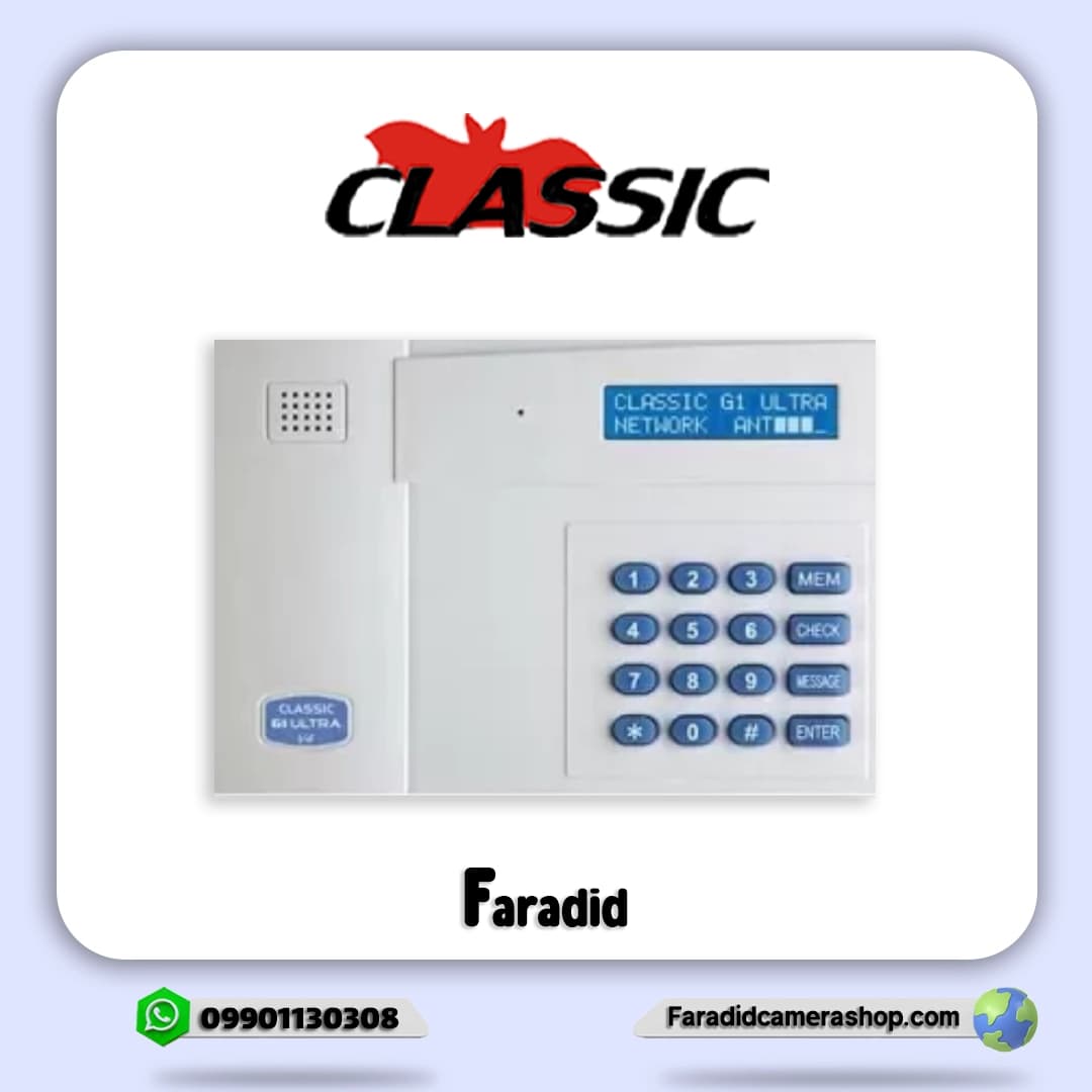 تلفن کننده CLASSIC G1 — تصویر ۲