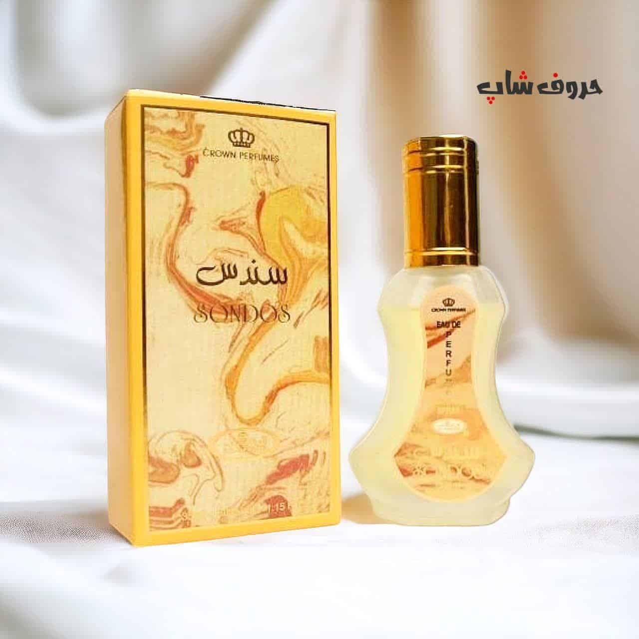 ادکلن سندس SONDOS حجم 35 میل برند الرحاب ساخت کشور امارات — تصویر ۲