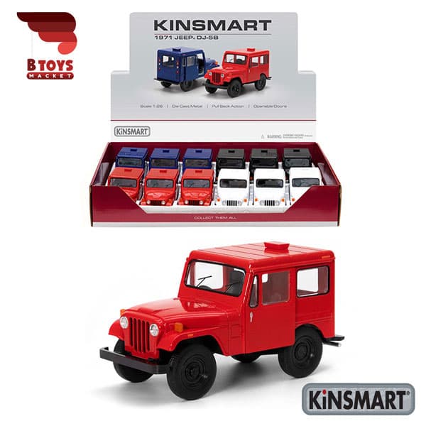 ماکت جیپ 1971 کینسمارت( Jeep1971 kinsmart)