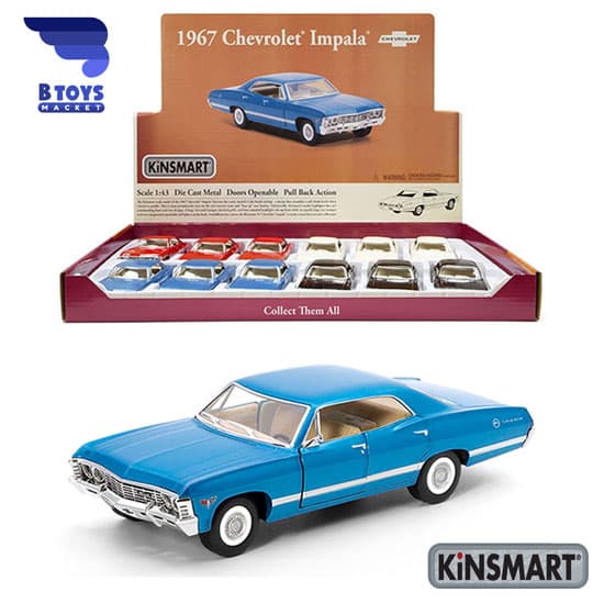 ماکت شورولت ایمپالا 1967 کینسمارت( Chevrolet Impala 1967 kinsmart)
