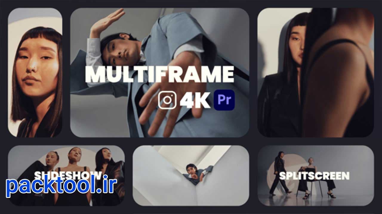 دانلود پروژه آماده پریمیر پرو اسلایدشو مولتی اسکرین Multiscreen Slideshow