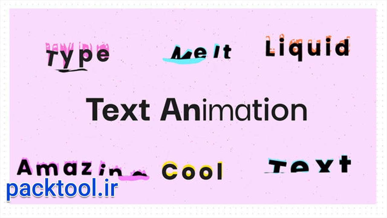 دانلود پروژه آماده متن متحرک پریمیر پرو Text Animation