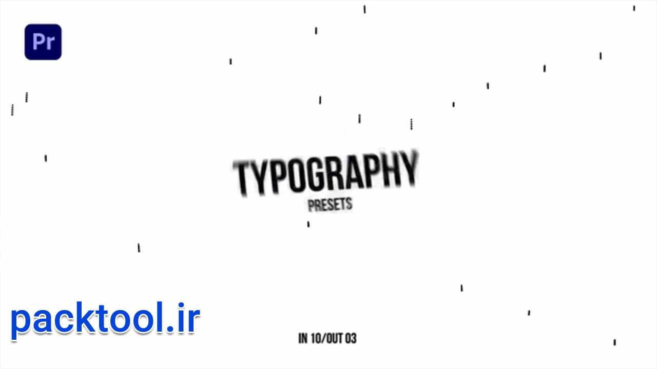 دانلود پروژه آماده انیمیشن متن پرشی پریمیر Bounce Text Animations