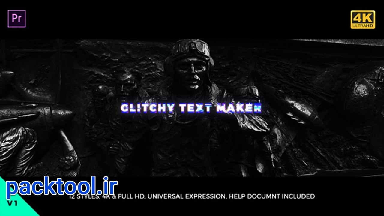 دانلود پروژه آماده پریمیر ابزار متن با افکت پارازیت Glitchy Text Maker Mogrt