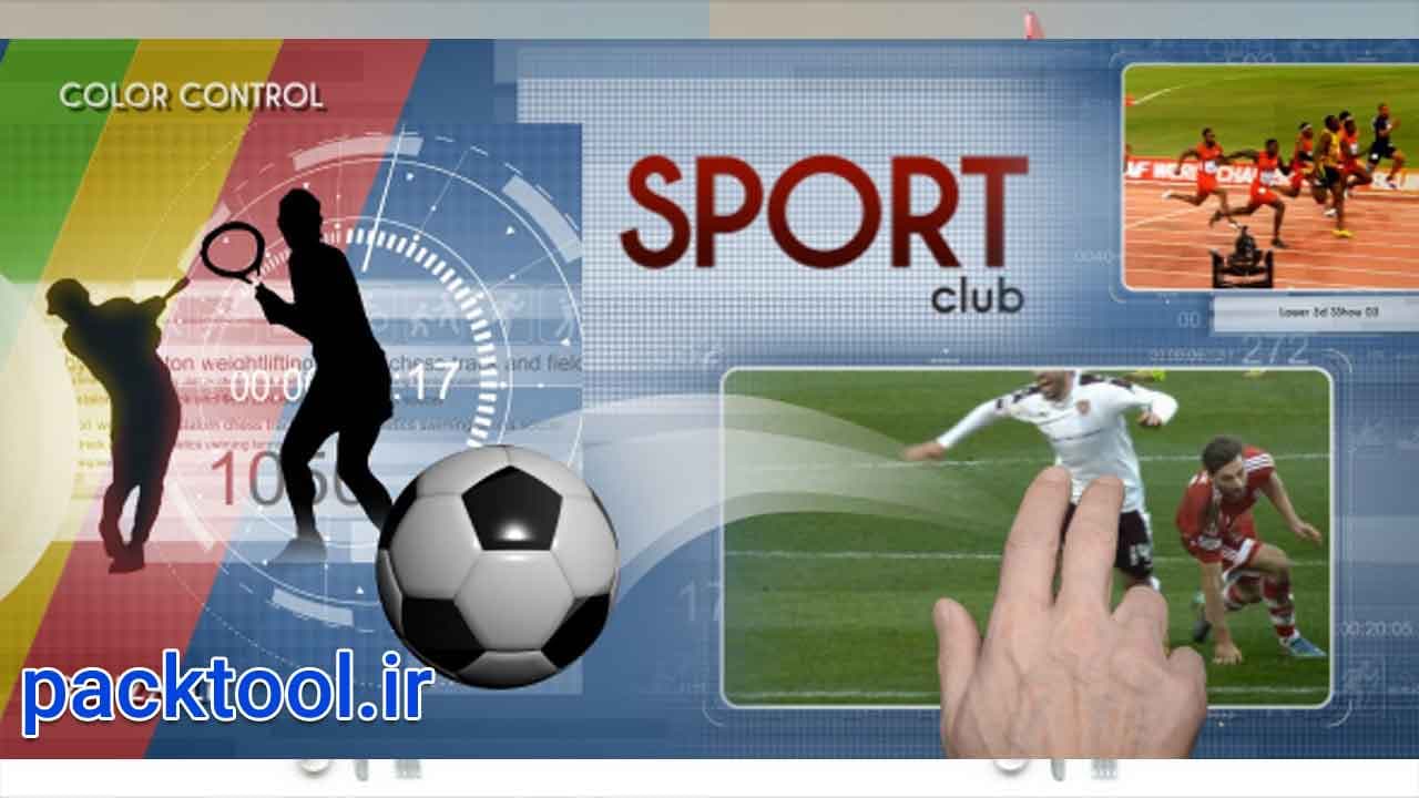 دانلود پروژه آماده افتر افکت بسته تلویزیونی ورزشی Sport TV Pack