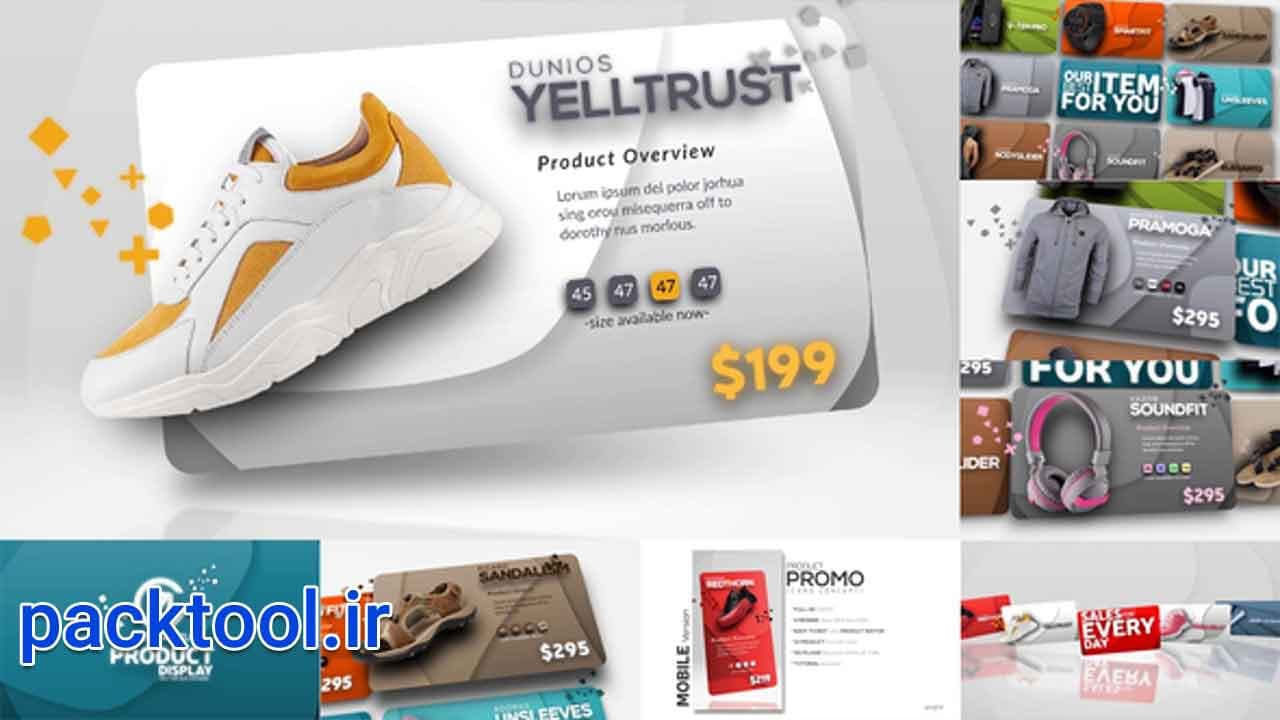 دانلود پروژه آماده افتر افکت معرفی و تبلیغ محصول Product Promo — تصویر ۲