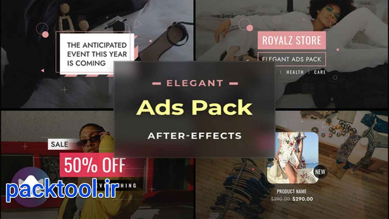 دانلود پروژه آماده افتر افکت پک المان های تبلیغاتی Elegant Ads Pack — تصویر ۲