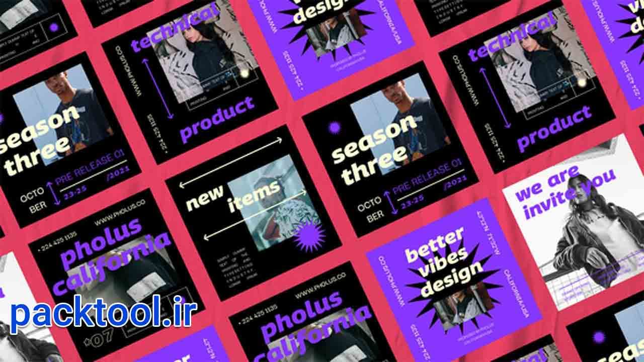دانلود پروژه آماده افتر افکت تیزر تبلیغاتی با تایپوگرافی Urban Typography — تصویر ۲