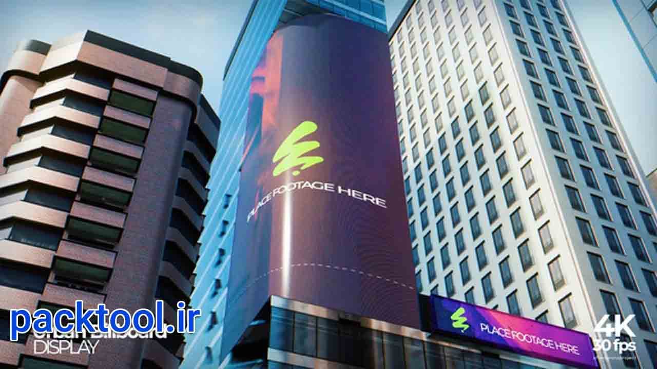 دانلود پروژه افتر افکت موکاپ بیلبوردهای تبلیغاتی شهری Urban Billboard