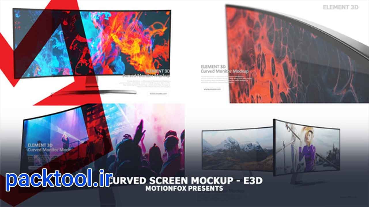 دانلود پروژه آماده افتر افکت موکاپ اسکرین سه بعدی 3D Screen Mockups