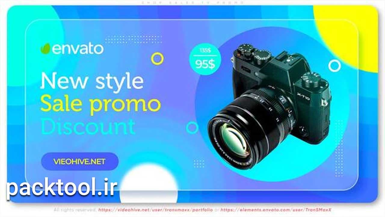 دانلود پروژه آماده افتر افکت تیزر تبلیغاتی فروش ویژه Shop Sales TV Promo — تصویر ۲