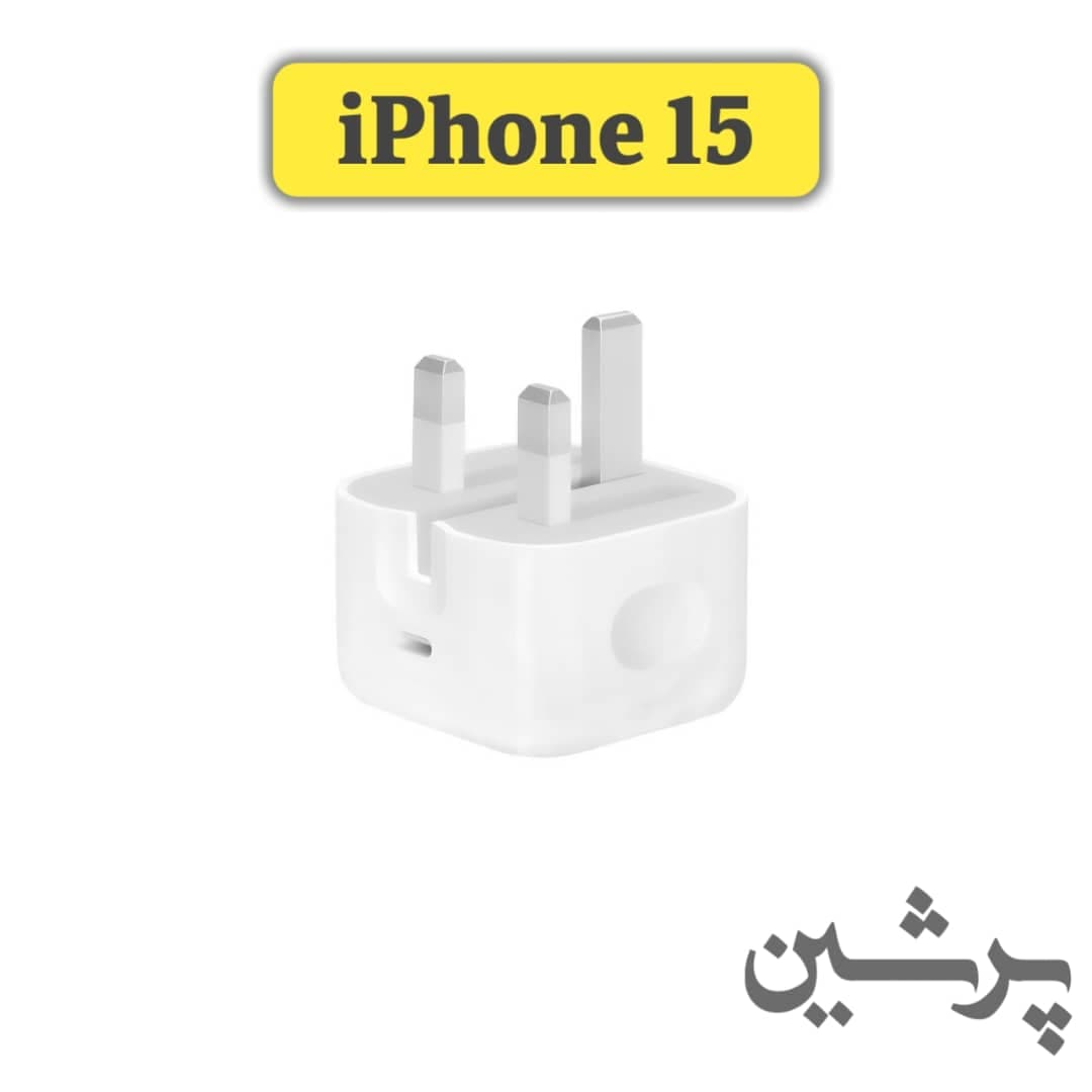 شارژر اصلی آیفون 15