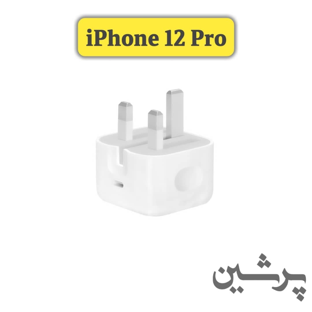 شارژر اصلی آیفون 12Pro