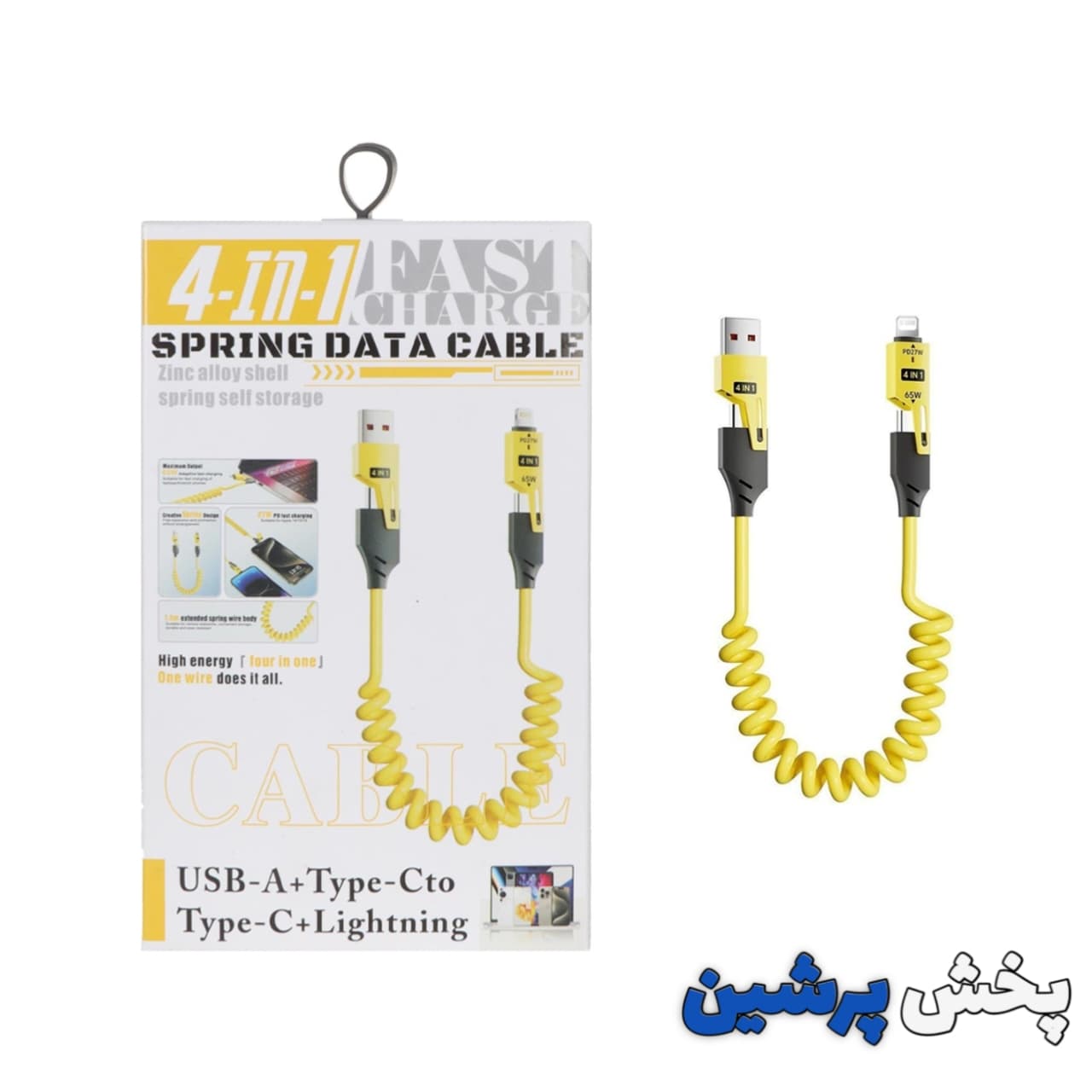 کابل 4 کاره SPRING DATA CABLE مدل S229