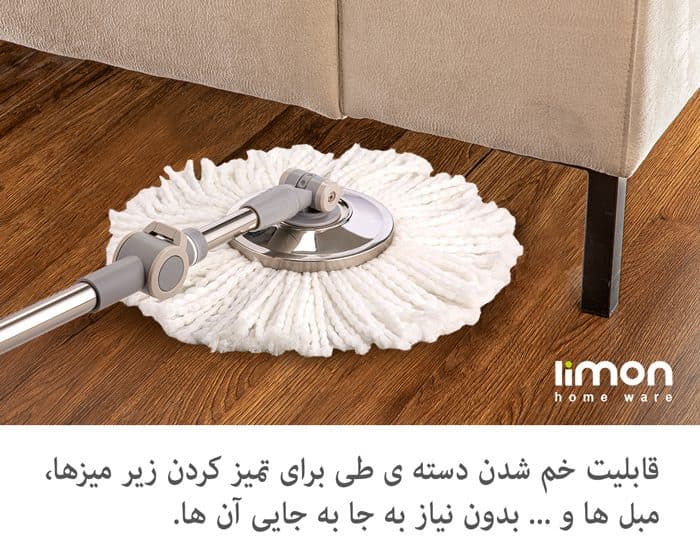 سطل و زمین شوی بدون پدال لیمون کد ۲۰۲۱۰۰ — تصویر ۵