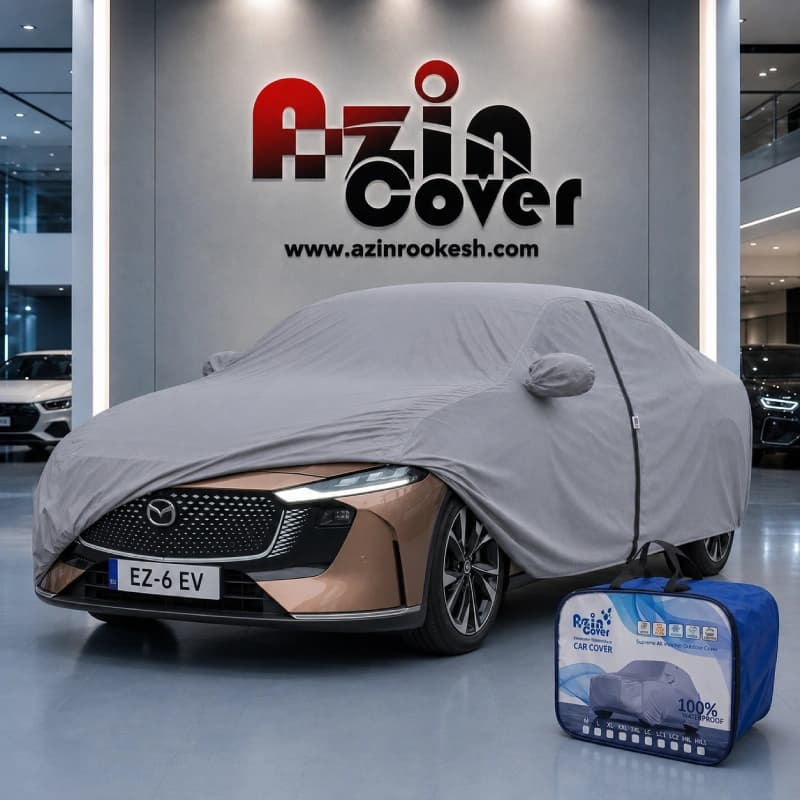 چادر نانو مزدا EZ-6 EV آذین روکش