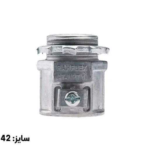 گلند مستقیم تک پیچ رهورد خراسان سایز 42 مدل AT