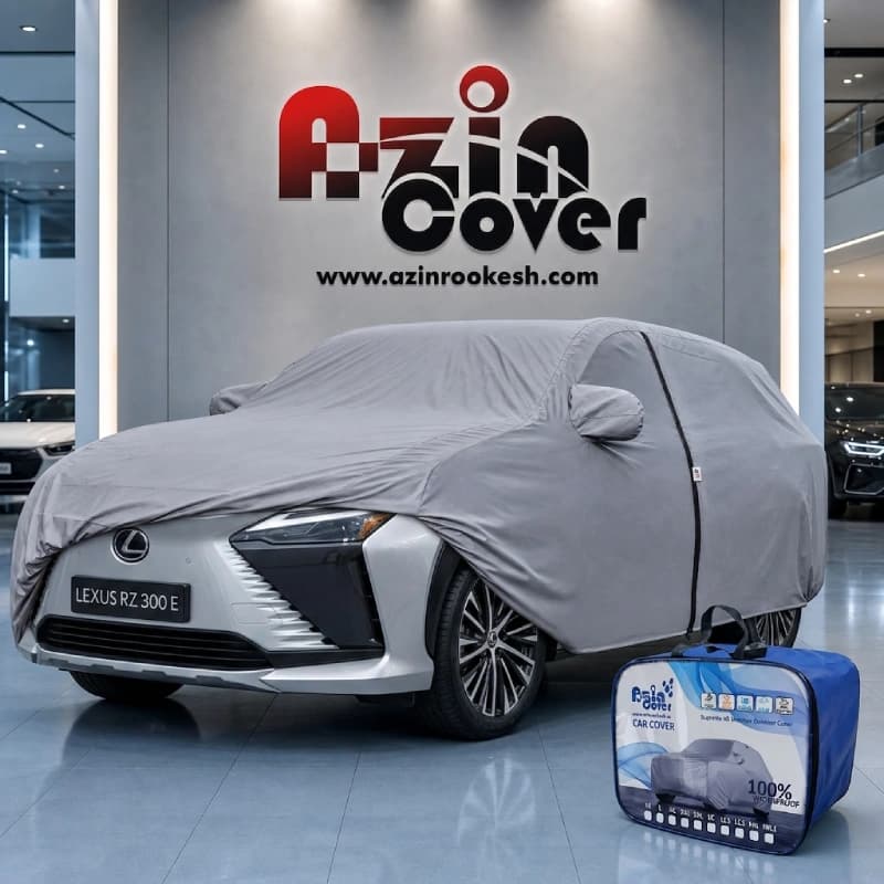 چادر نانو لکسوس RZ 300 E آذین روکش