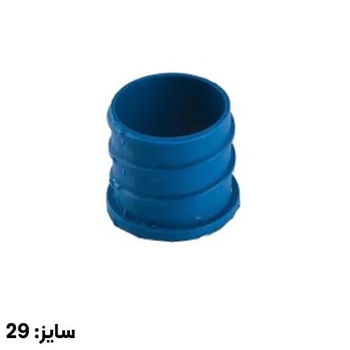 سرلوله پلاستیکی رهورد خراسان سایز 29