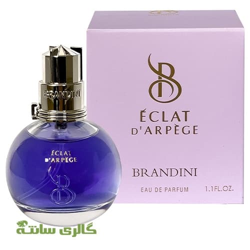 ادوپرفیوم زنانه اکلتECLAT برندینی BRANDINI حجم 33 میل
