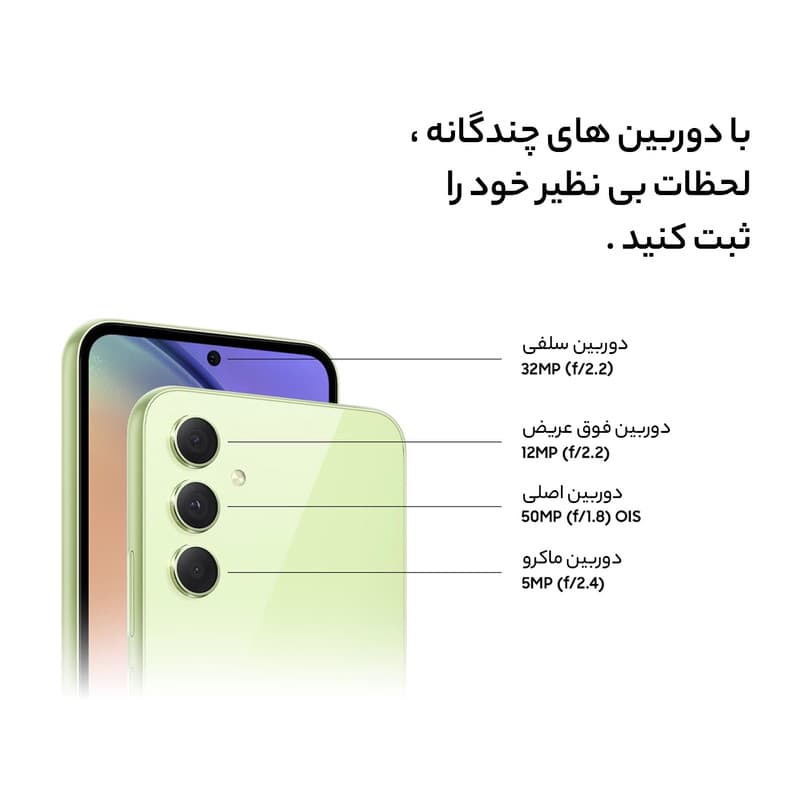 سامسونگ مدل Galaxy A54 5G ظرفیت 256 گیگابایت رم 8 گیگابایت | ویتنام + شارژر سامسونگ — تصویر ۷