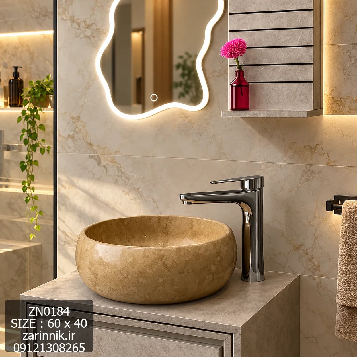 روشویی مدرن زرین نیک کد ZN0184 — تصویر ۴