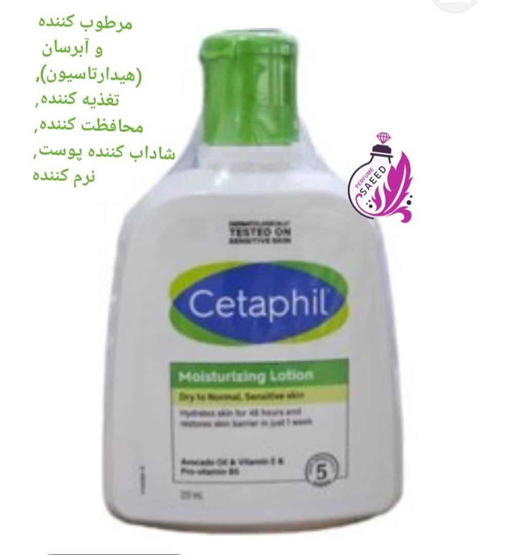 لوسیون مرطوب کننده و آبرسان ستافیل CETAPHIL