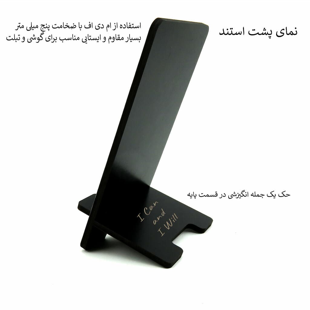 پایه نگهدارنده گوشی موبایل و تبلت طرح نقاشی ونگوگ — تصویر ۳