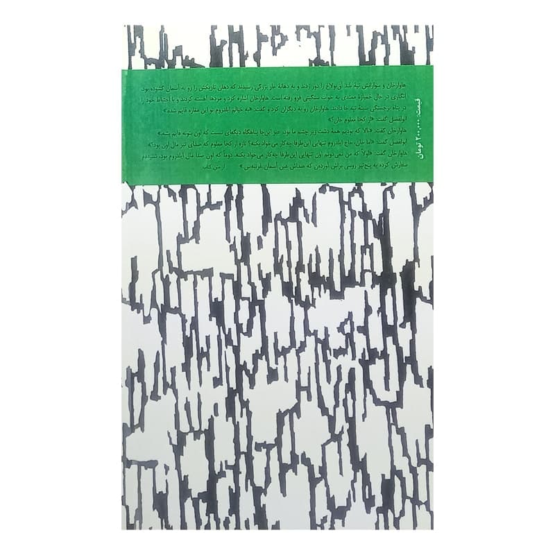 کتاب توپ — تصویر ۳