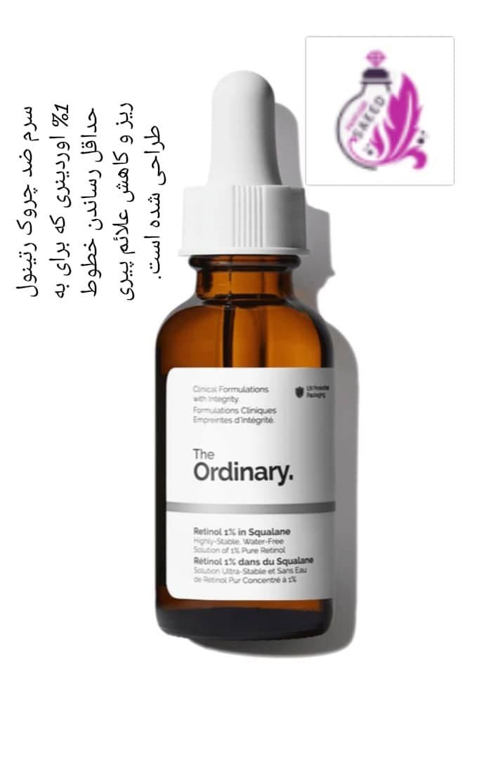 سرم اوردینری ضد چروک رتینول 1% اصل کانادا – The Ordinary Retinol Serum 1% in Squalane — تصویر ۲