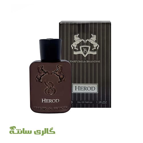 ادوپرفیوم مردانه هرود HEROD برندینی BRANDINI حجم 33 میل