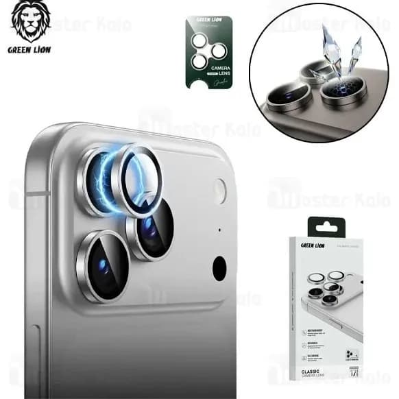 محافظ لنز فلزی دوربین گرین لاین Apple iPhone 17 Pro / 17 Pro Max Green Lion Classic Camera Lens