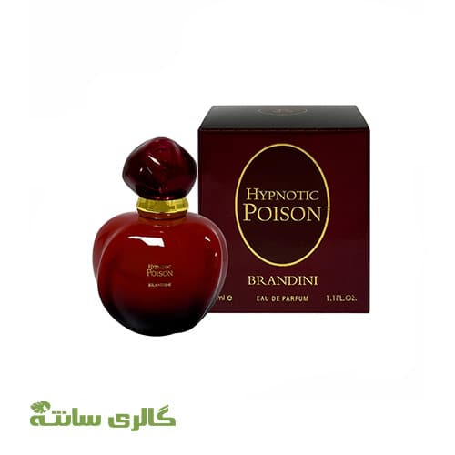 ادوپرفیوم زنانه هیپنوتیک پویزن برندینی BRANDINI حجم 33 میل