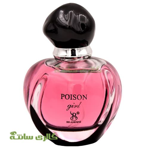 ادوپرفیوم زنانه پویزن گرل برندینی Brandini Poison girl کد ZAAA0050 — تصویر ۴