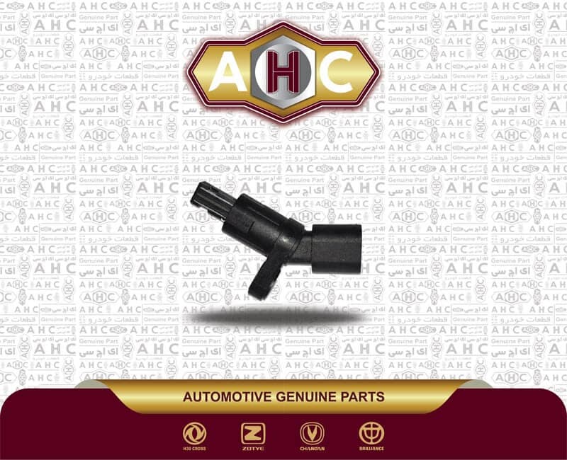 سنسور ABS چرخ جلو برلیانس 300