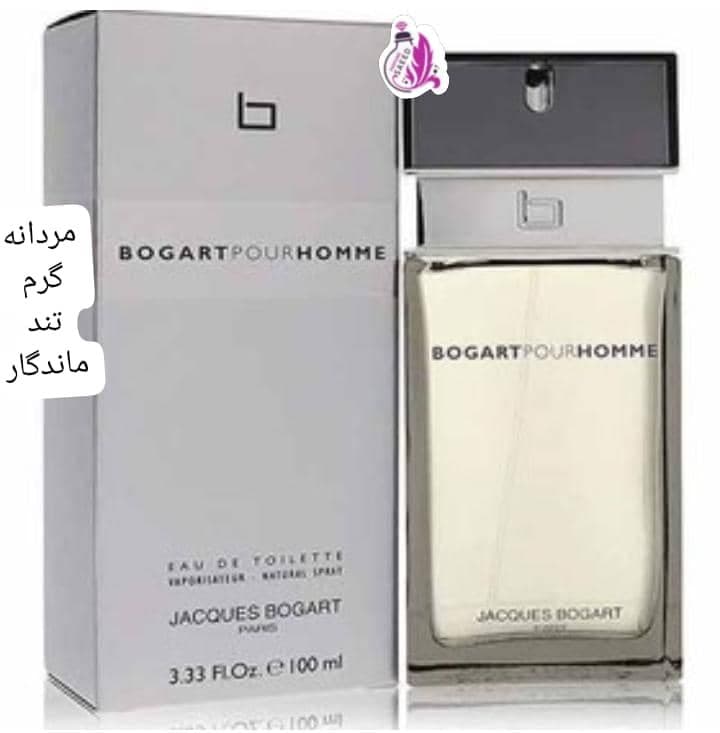 عطر ادکلن بوگارت پورهوم-نقره اییJacques Bogart Pour Homme(بوگارت) — تصویر ۲