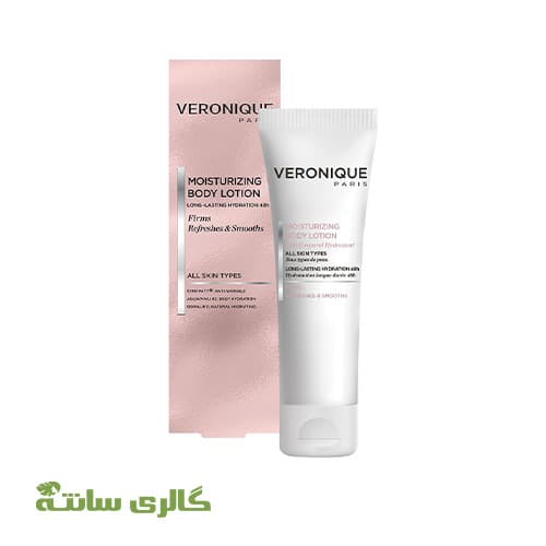 لوسیون مرطوب و لیفت کننده بدن ورونیک VERONIQUE حجم 150 میل