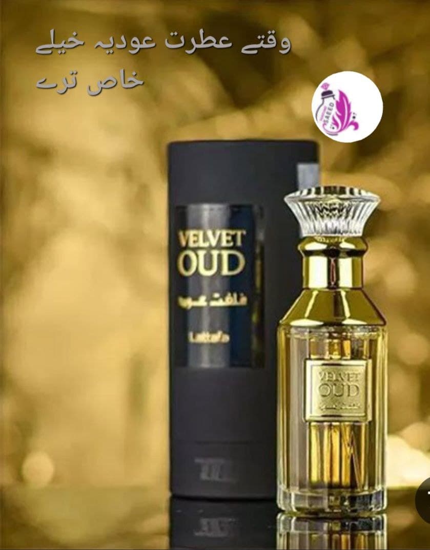 ادکلن ولوت عود(الطافه)