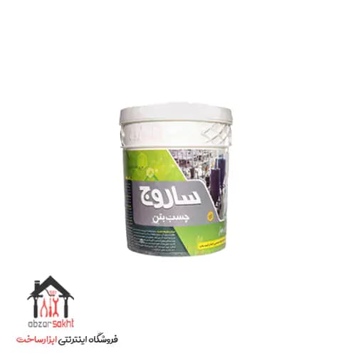 چسب بتن ساروج 1 کیلویی