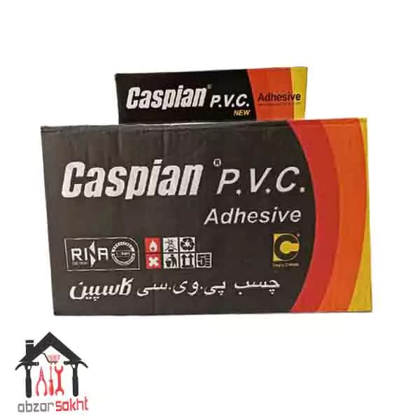 چسب پی وی سی pvc کاسپین 100 میلی لیتر caspian