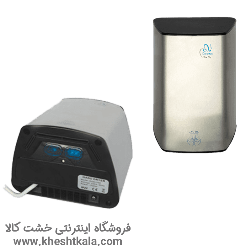 دست خشک کن رینا مدل AFP-1200K با بدنه استیل خش دار و موتور سوپر جت با توان بالا — تصویر ۵