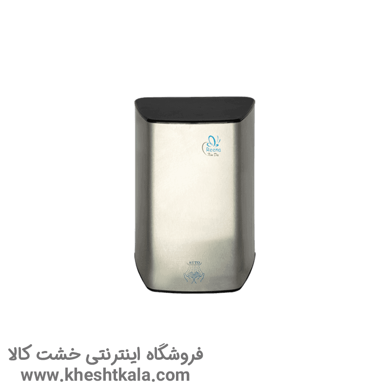 دست خشک کن رینا مدل AFP-1200K با بدنه استیل خش دار و موتور سوپر جت با توان بالا