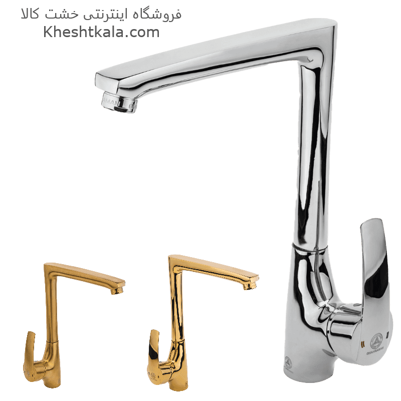 شیر ظرفشویی طرح بهادر قهرمان