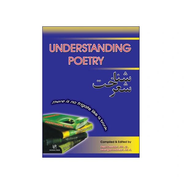Understanding Poetry شناخت شعر — تصویر ۲