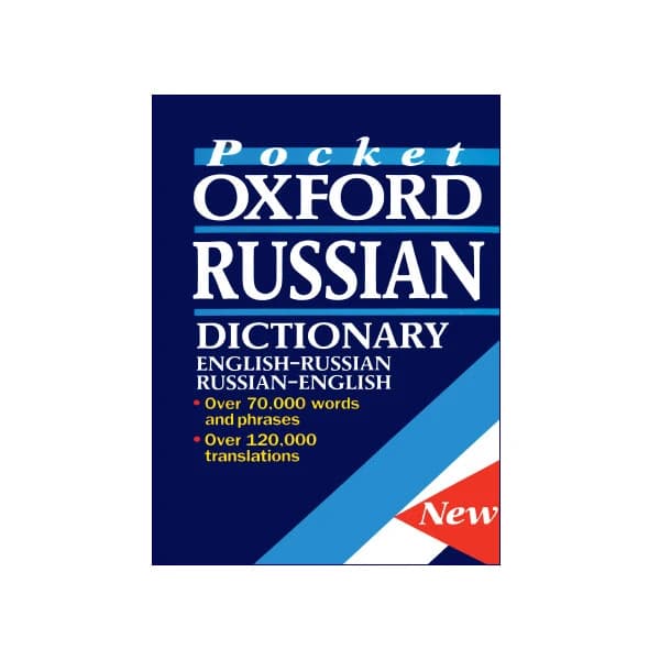 فرهنگ Pocket Oxford Russian Dictionary